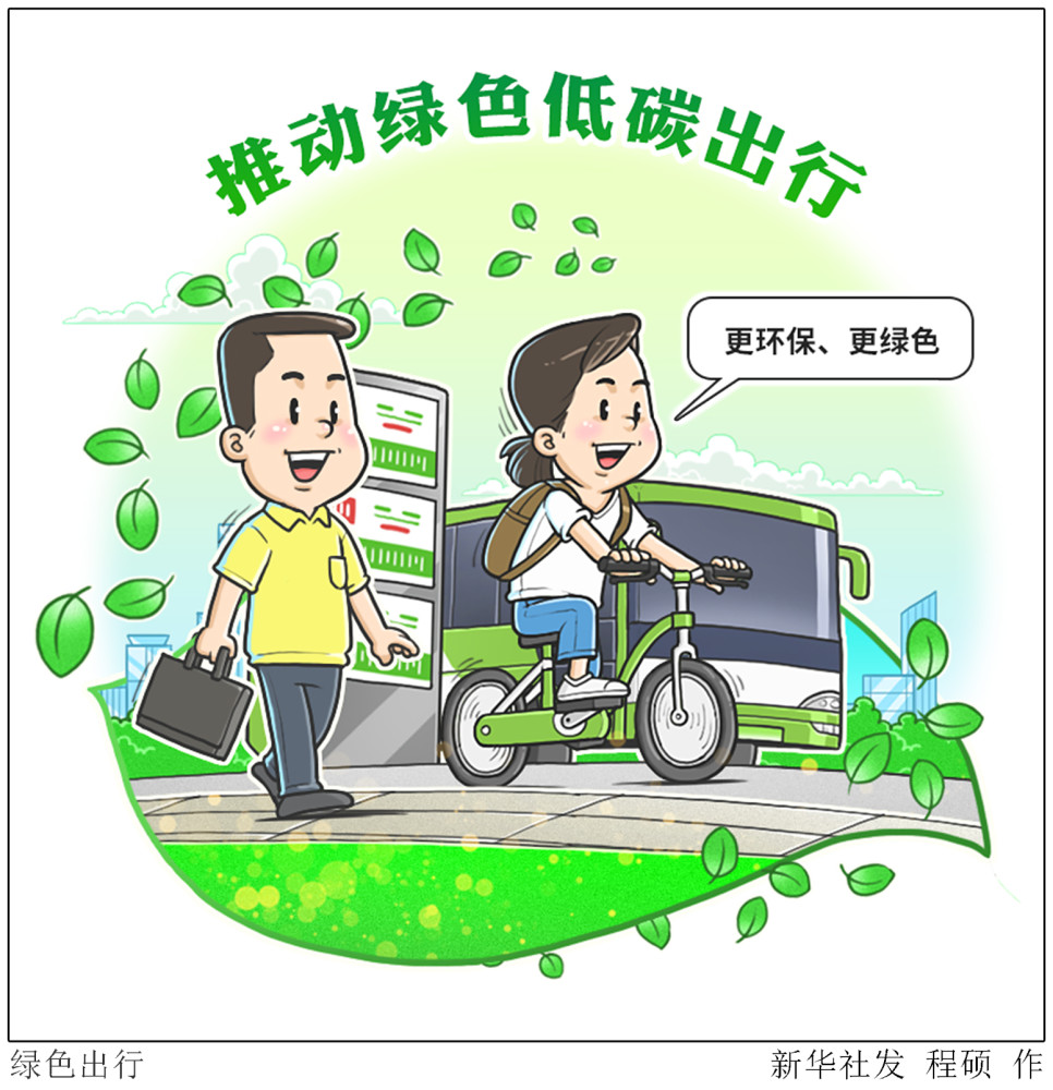 热播漫画封面